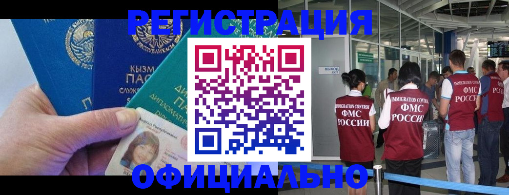 пропишу в квартире в Мурманске