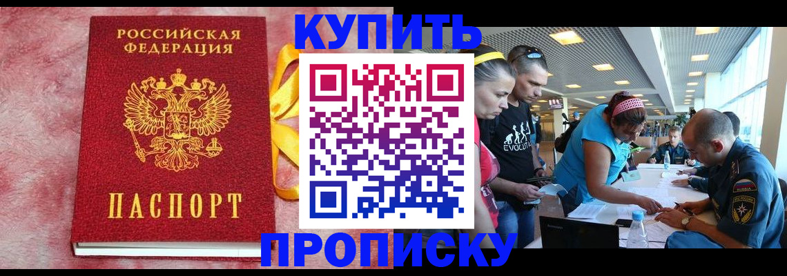 форма 3 в Мурманске